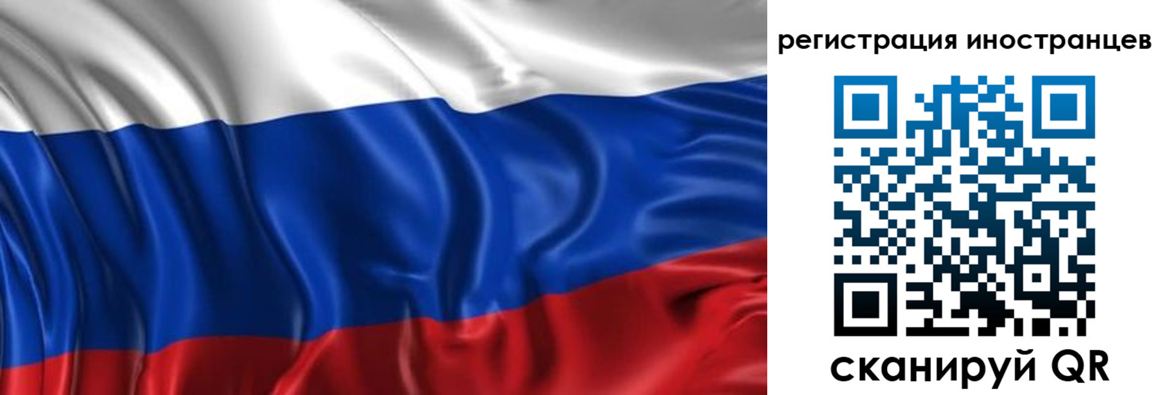 прописка от собственника в Горняке